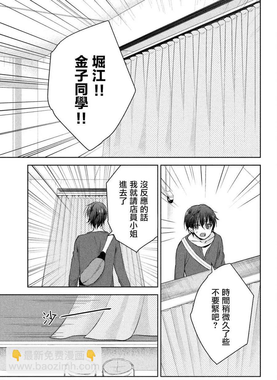 第24回11