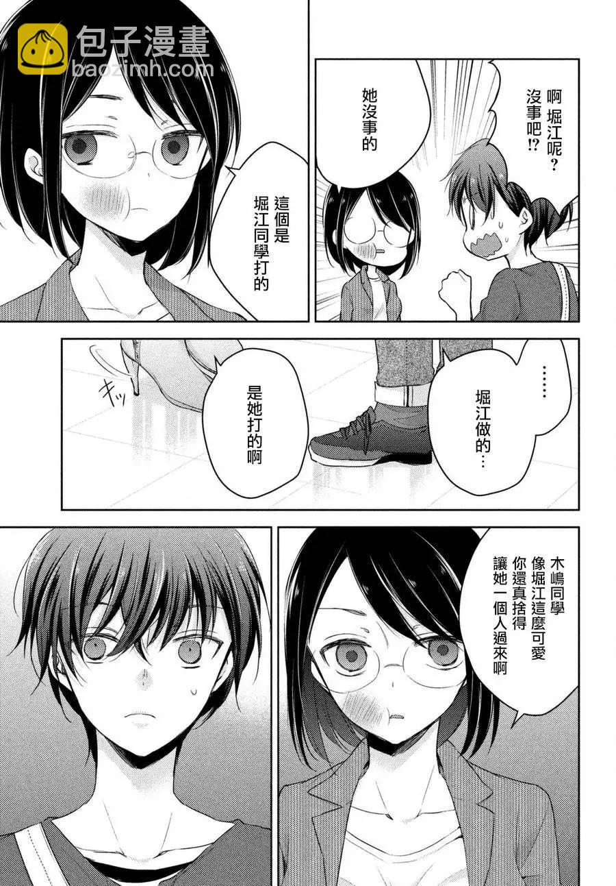 第24回13