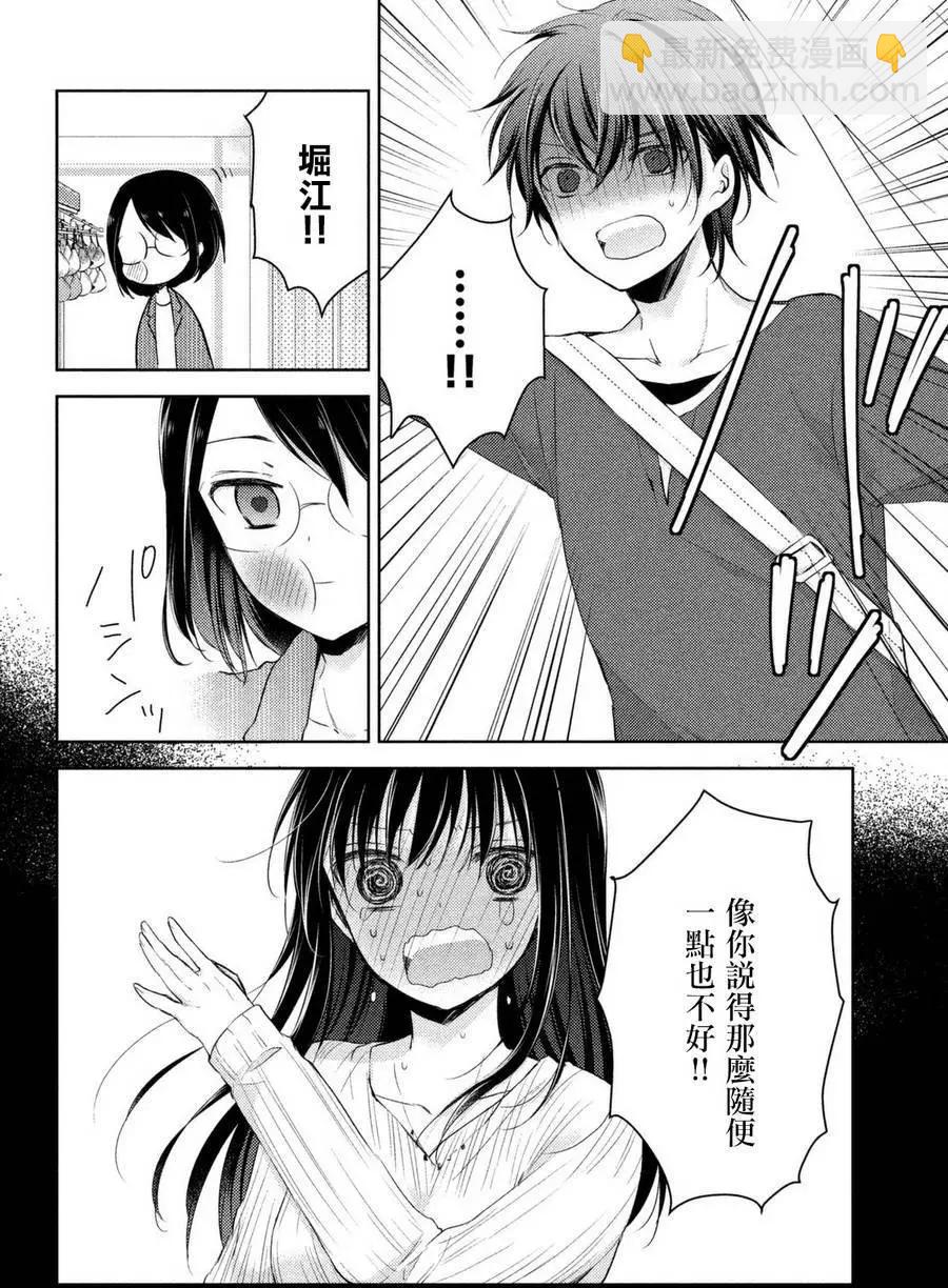 第24回14