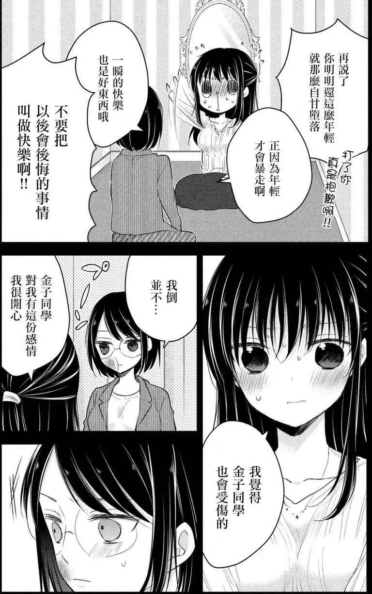第24回15