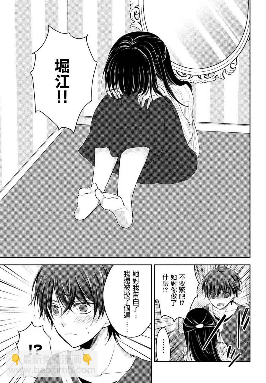 第24回17