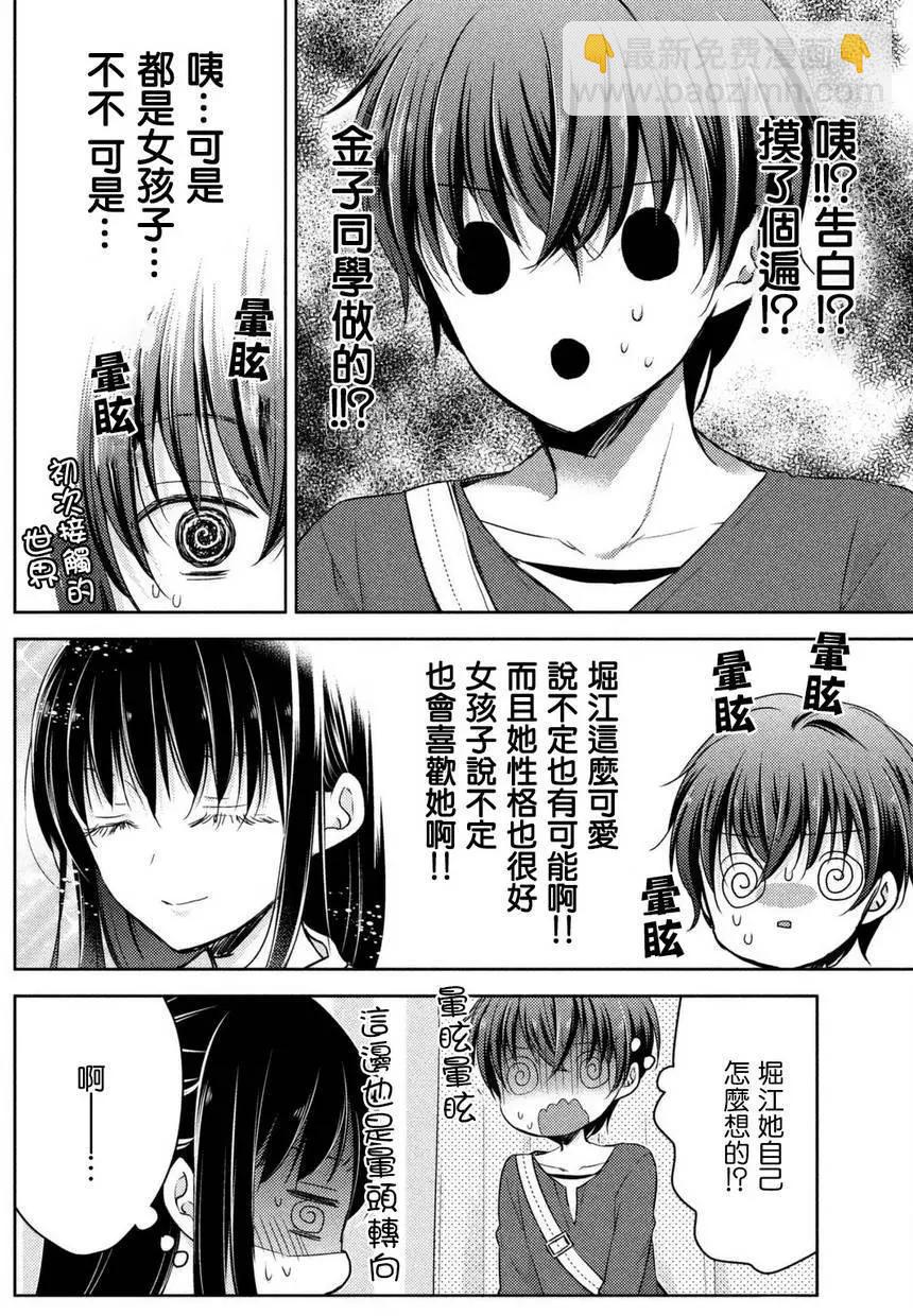第24回18
