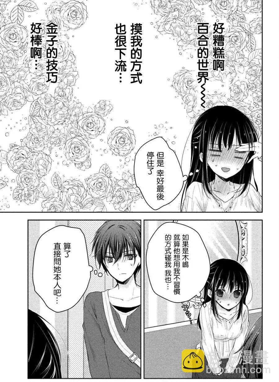 第24回19
