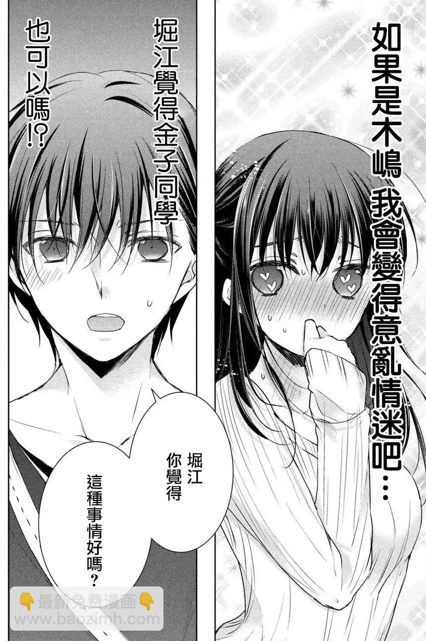 第24回20