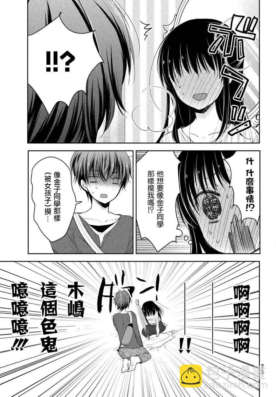 第24回21