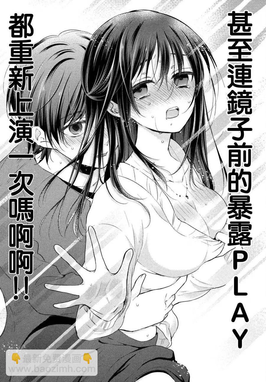第24回23