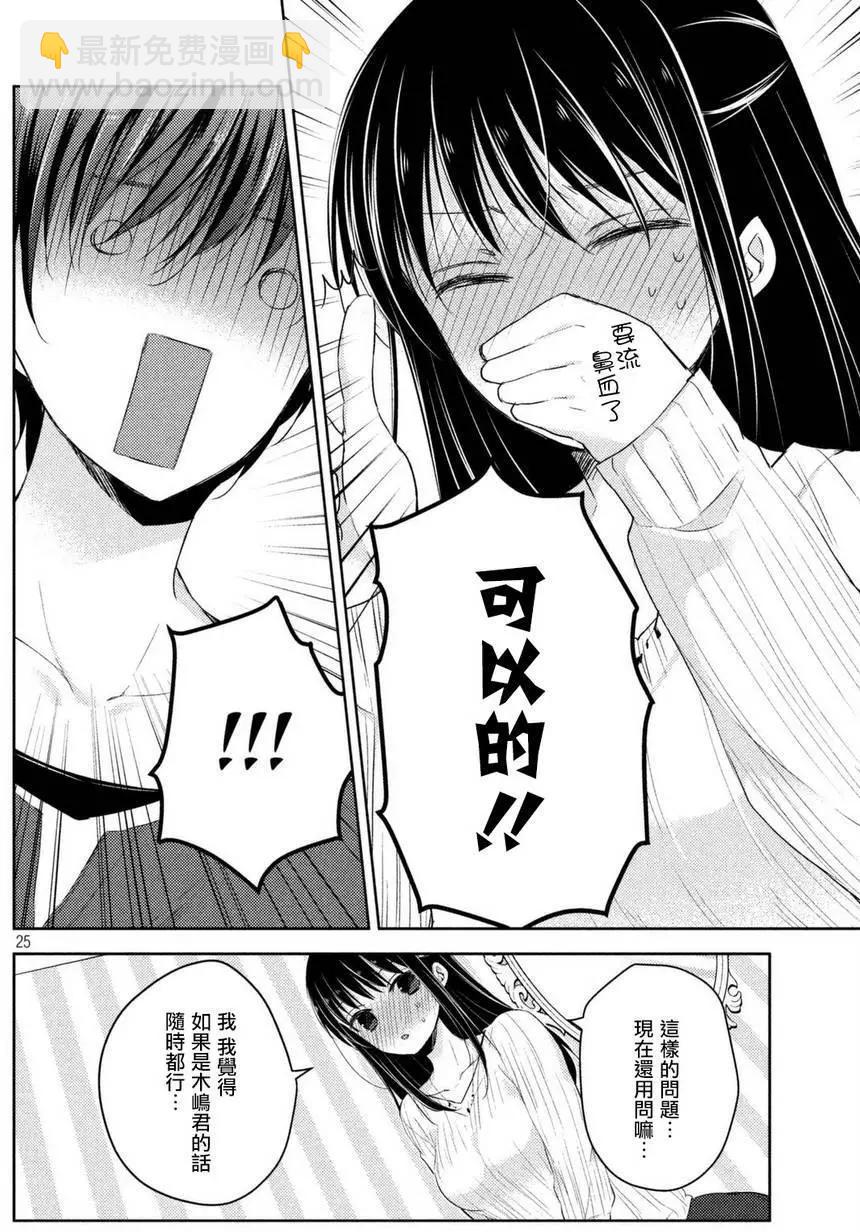 第24回24