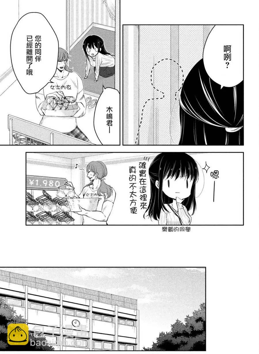第24回25