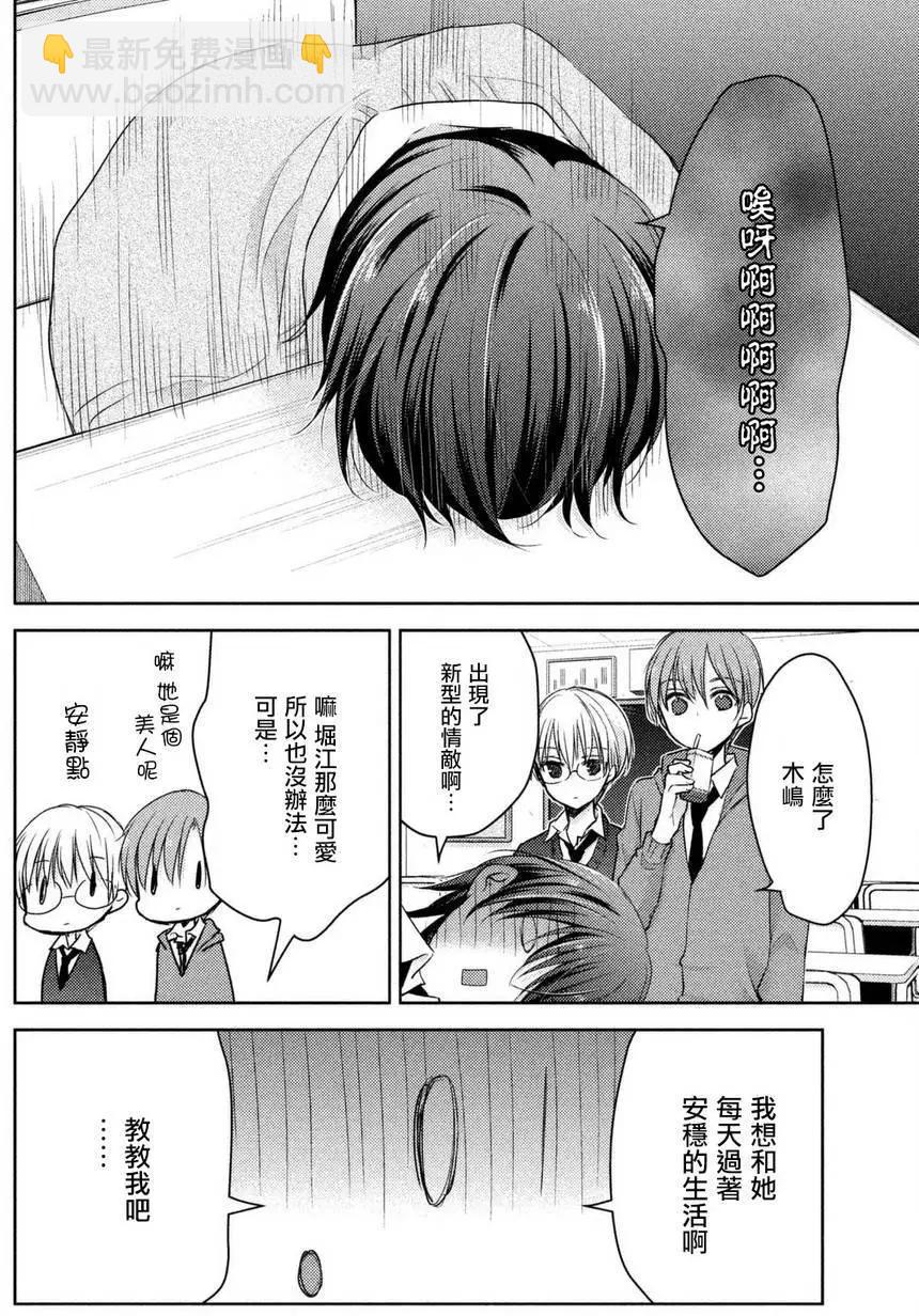 第24回26