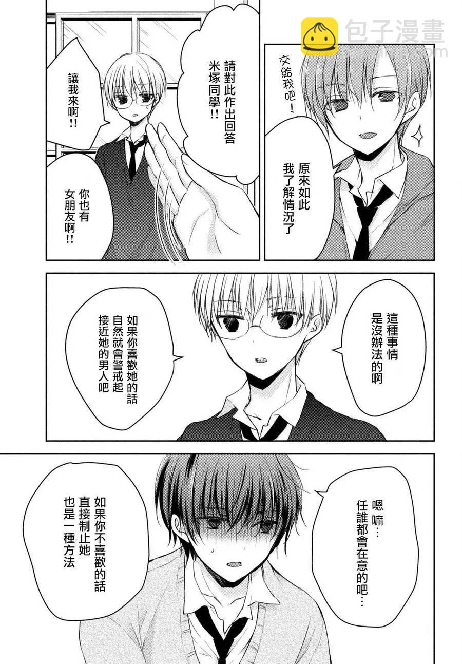 第24回27