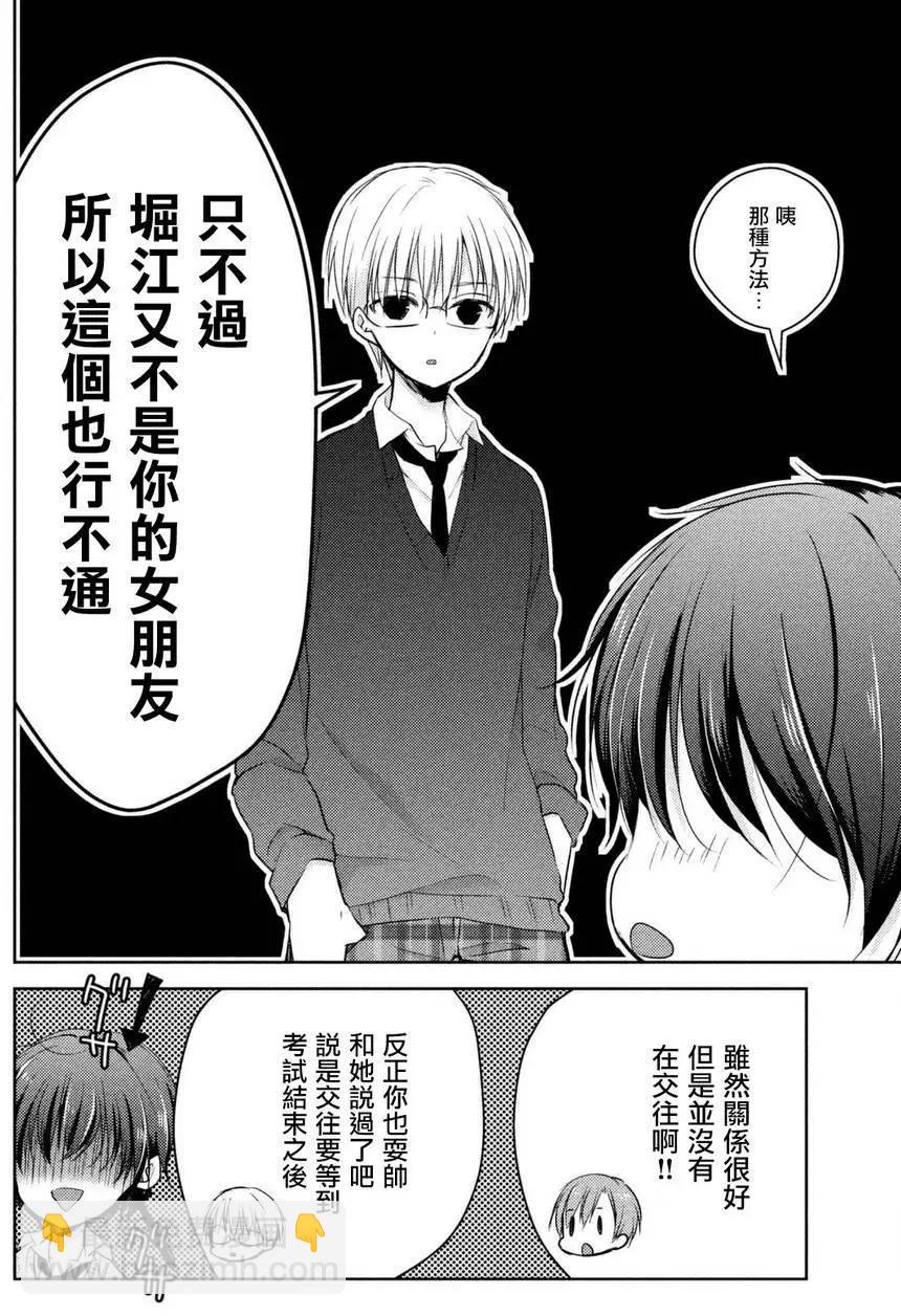 第24回28
