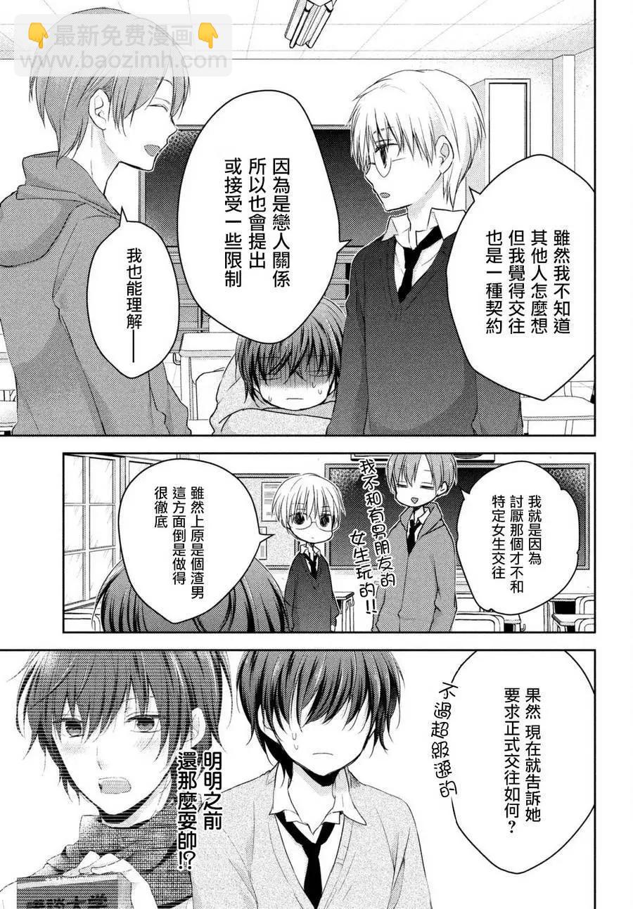 第24回29