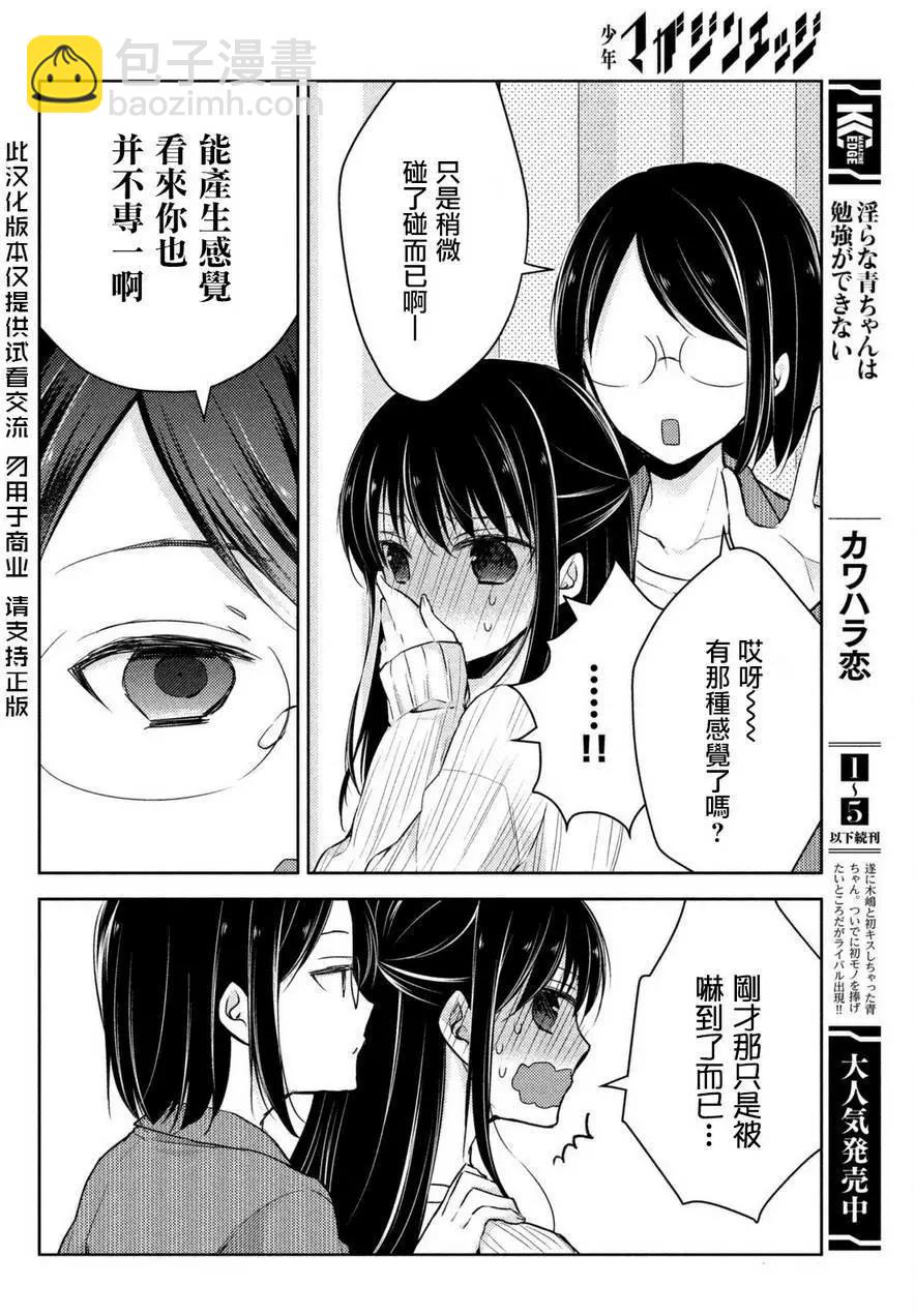 第24回3