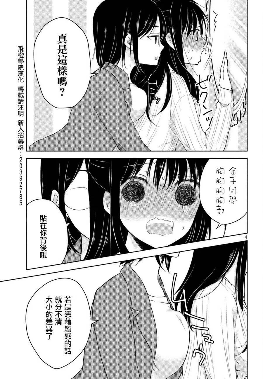 第24回4