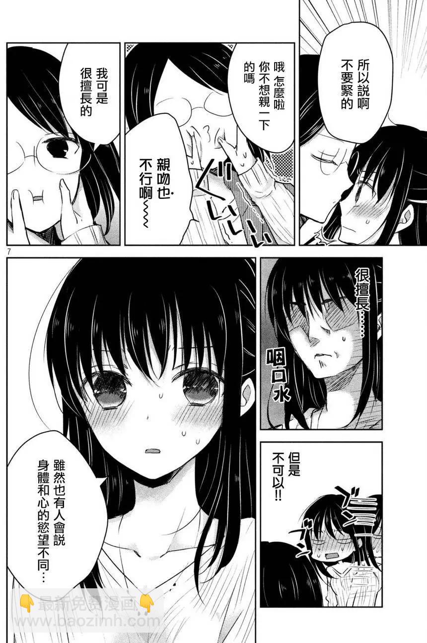 第24回6
