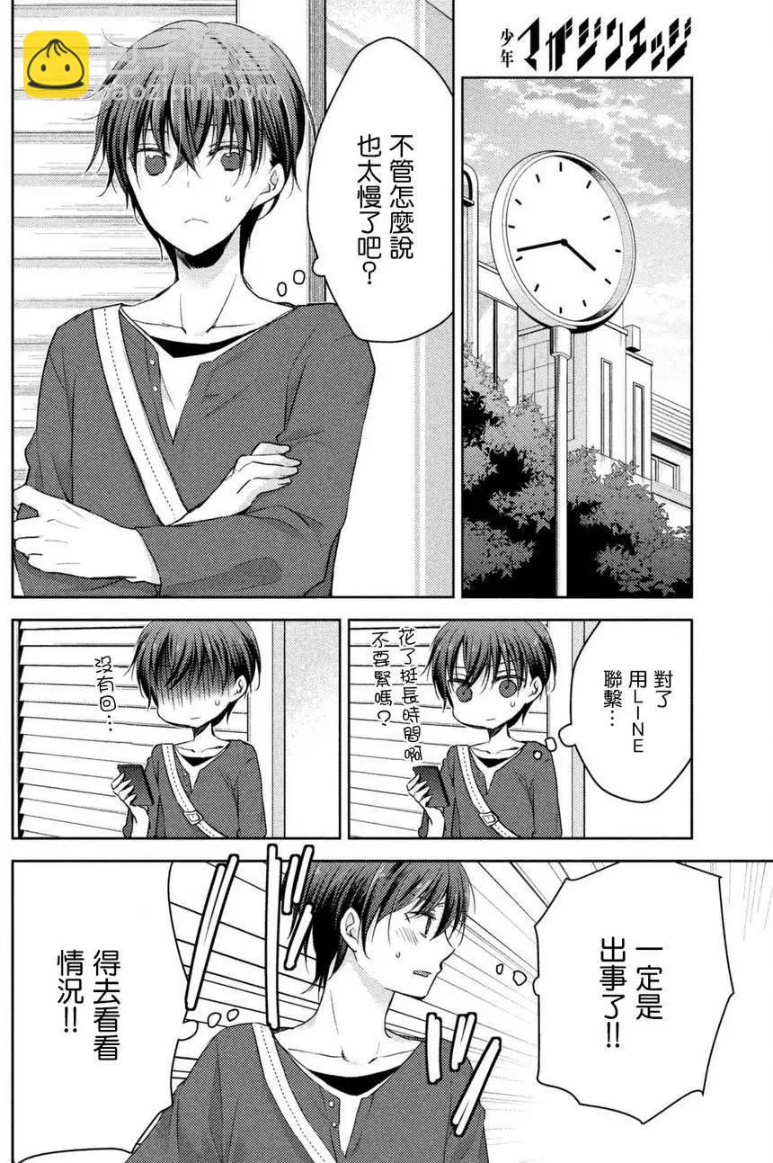 第24回8
