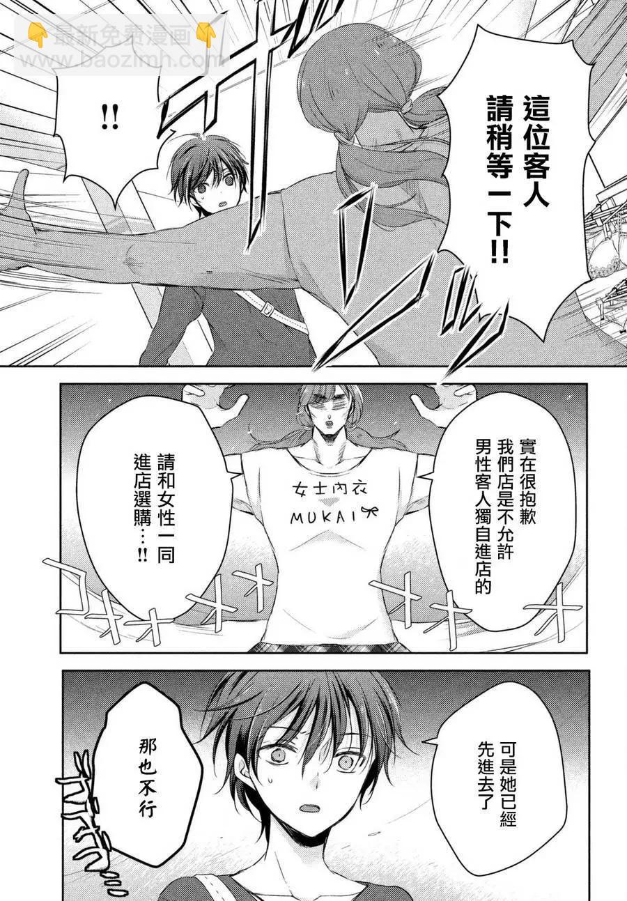 第24回9