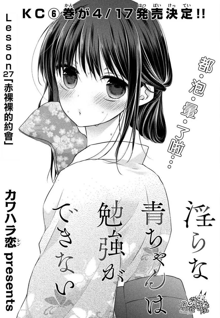第27回0