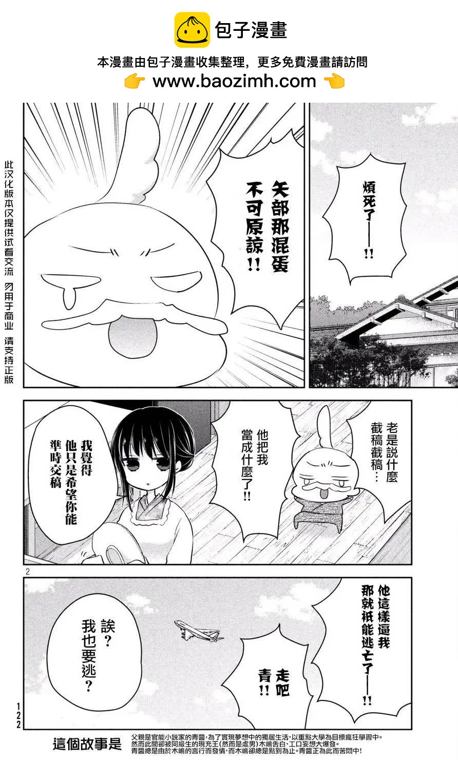 第27回1