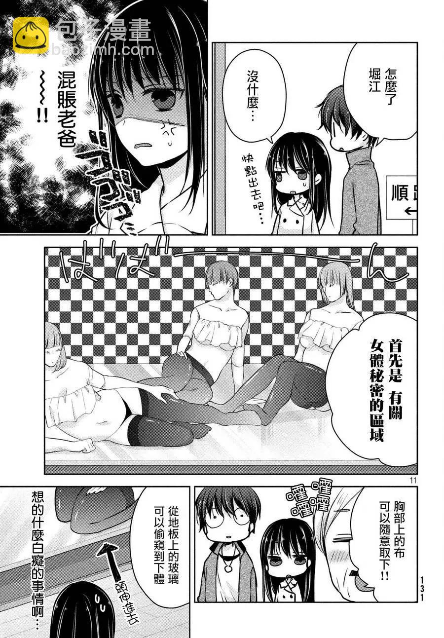 第27回10