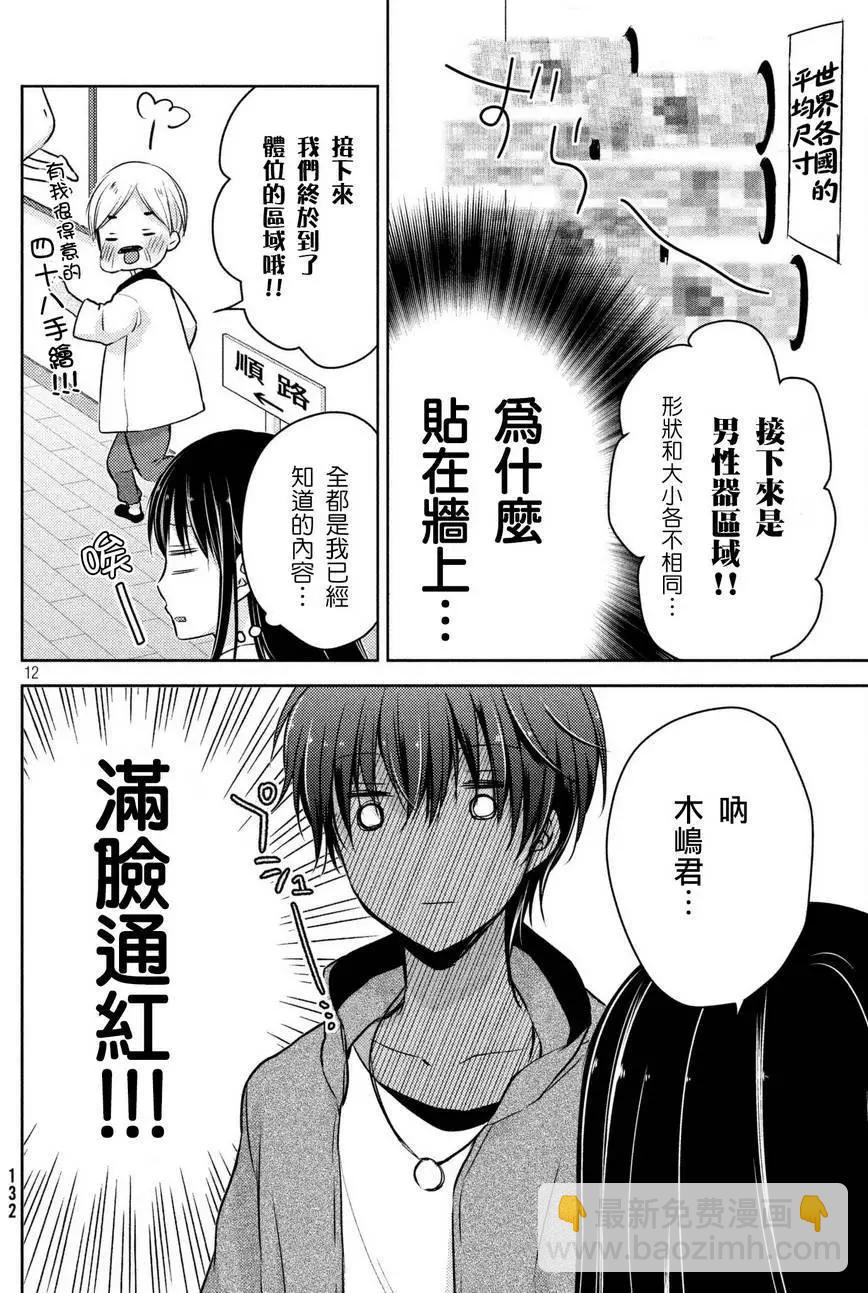 第27回11