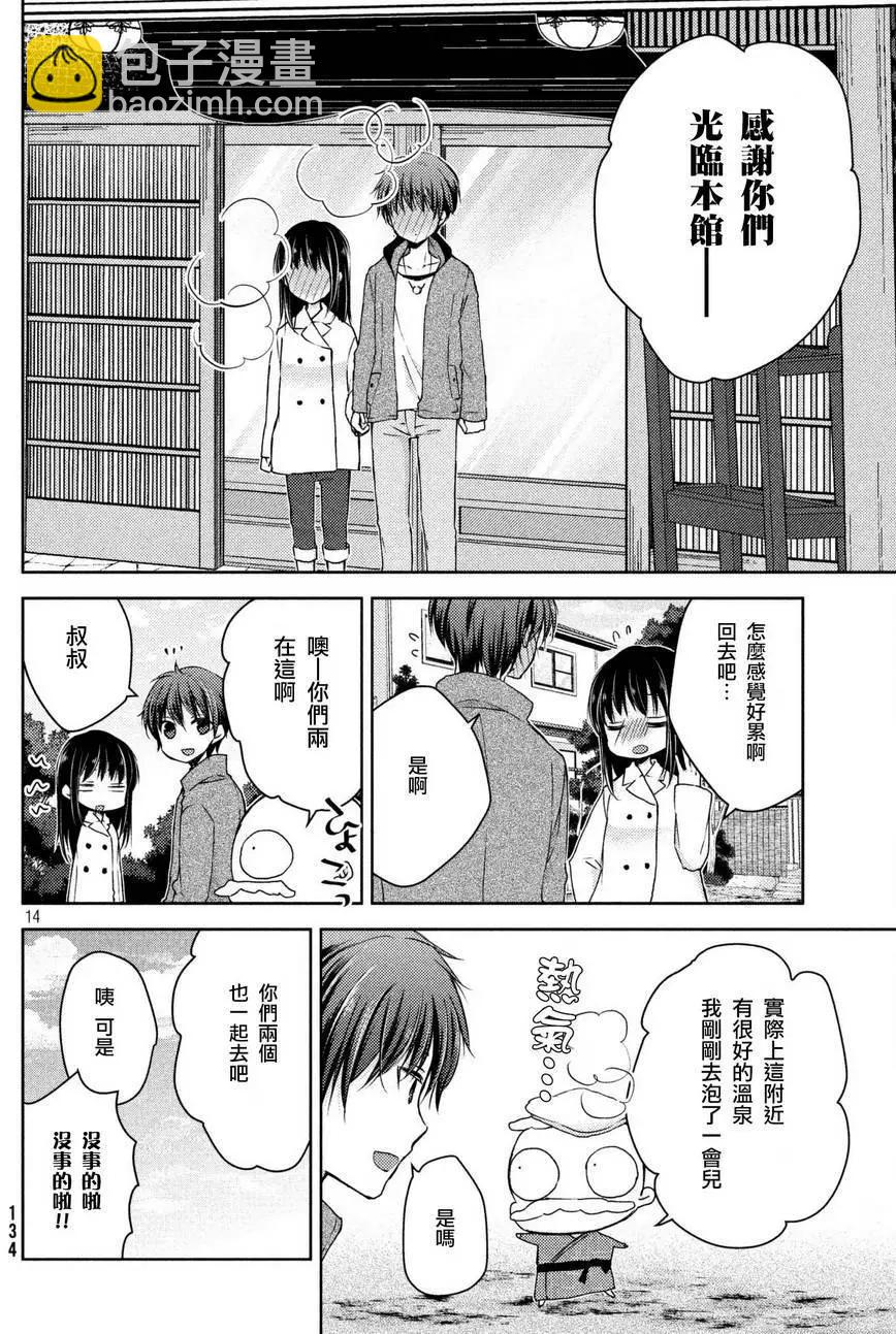 第27回13