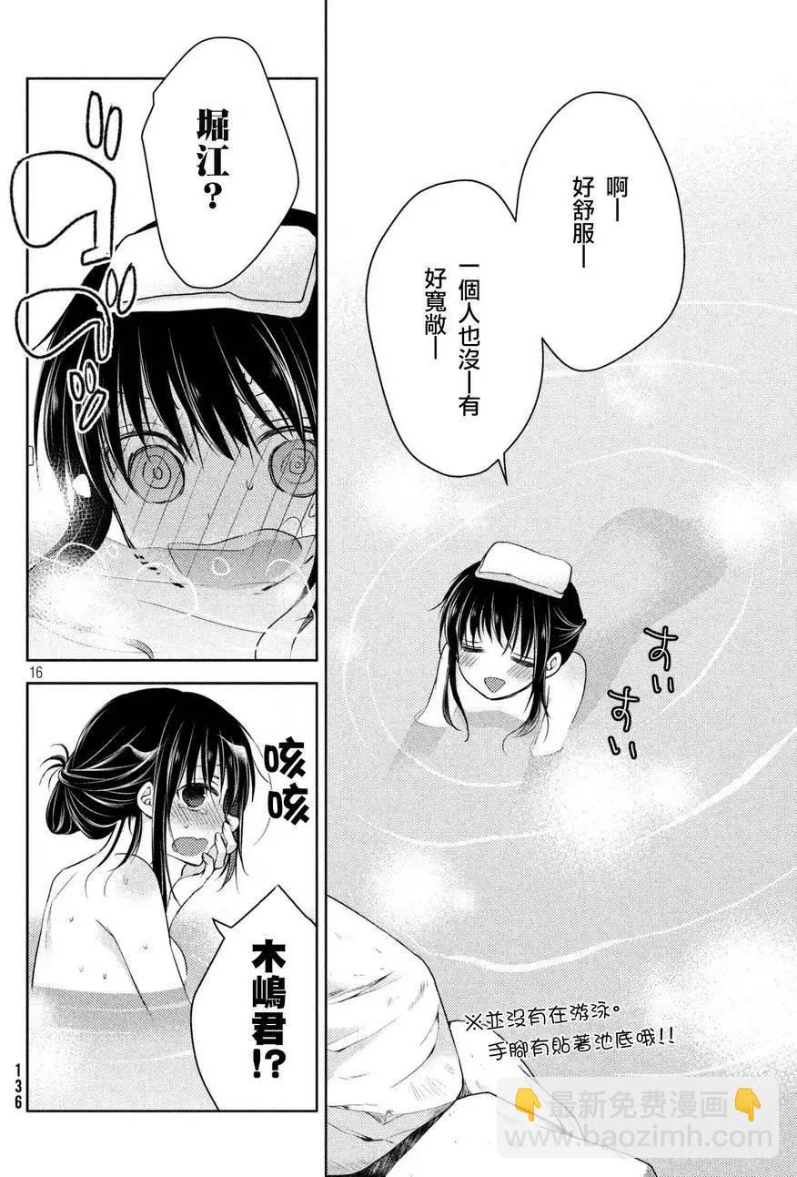 第27回15