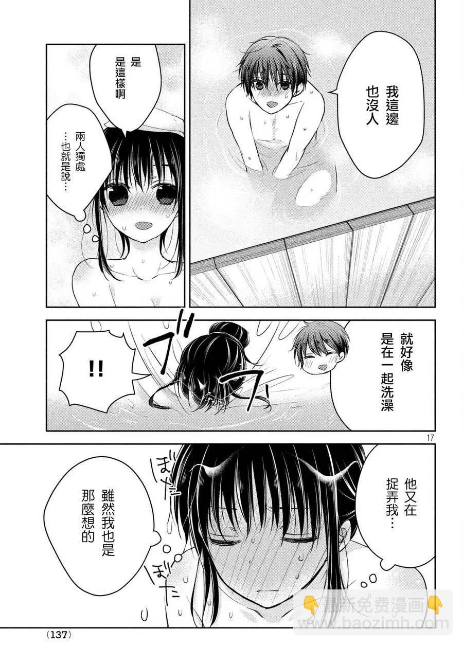 第27回16