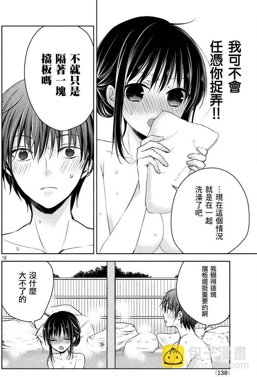 第27回17