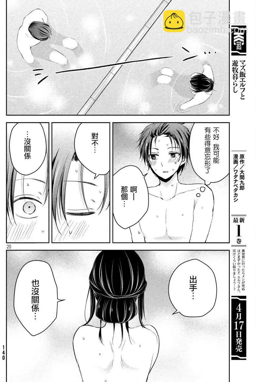 第27回19