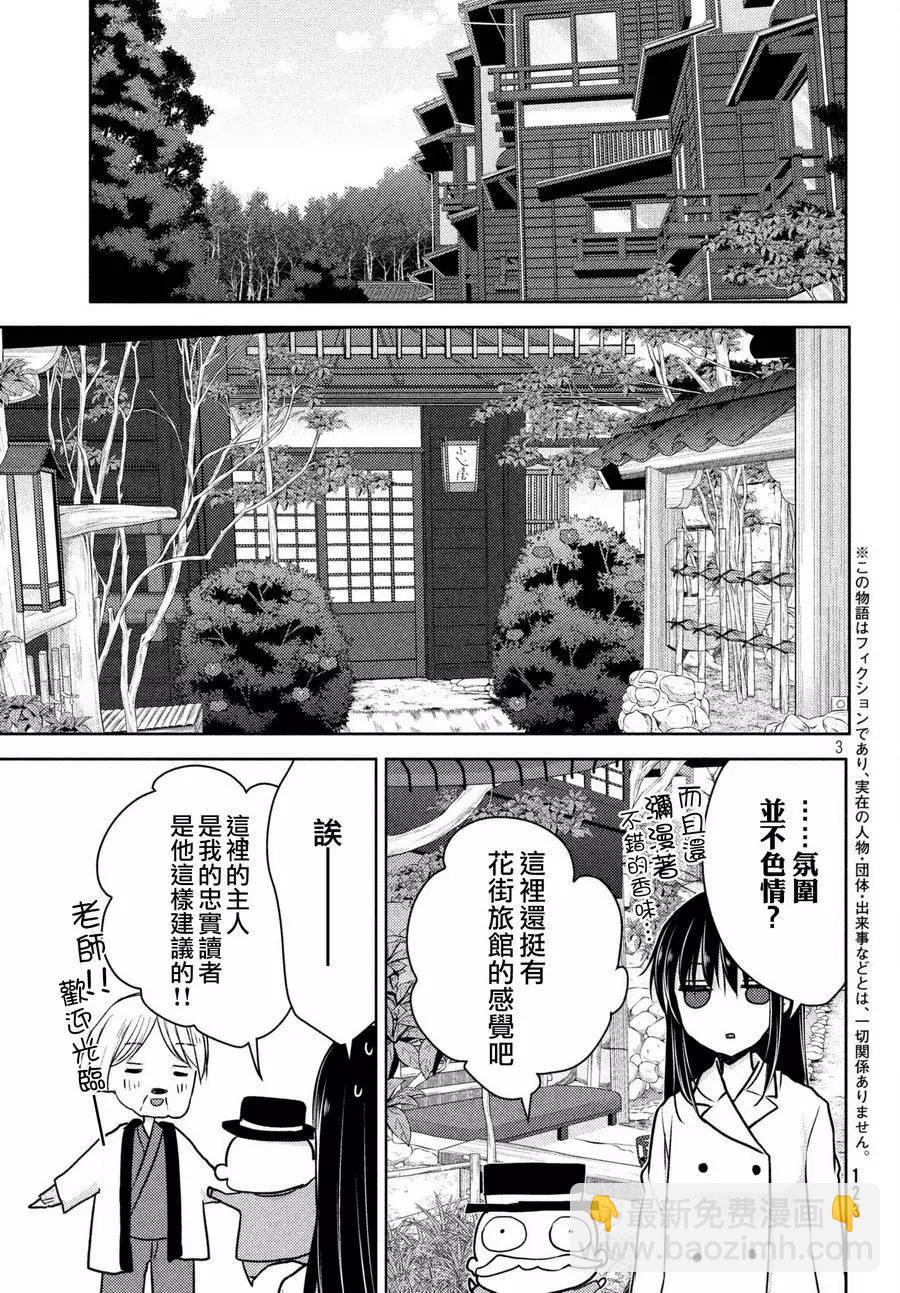 第27回2