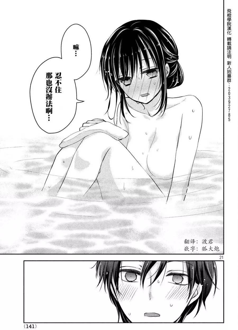 第27回20