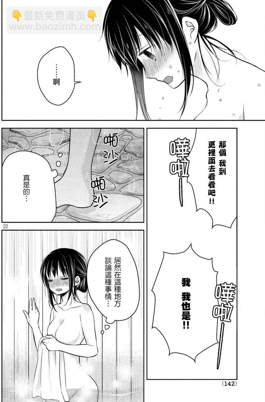 第27回21