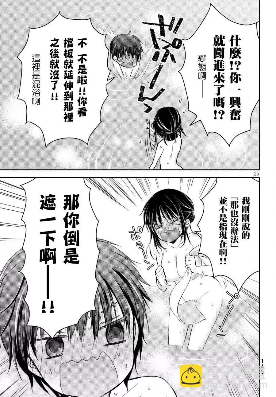 第27回23