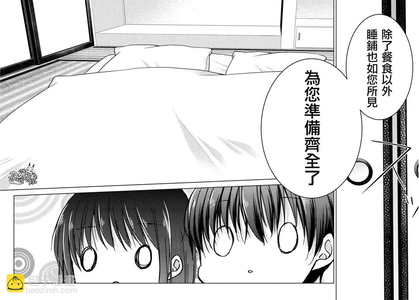 第27回26