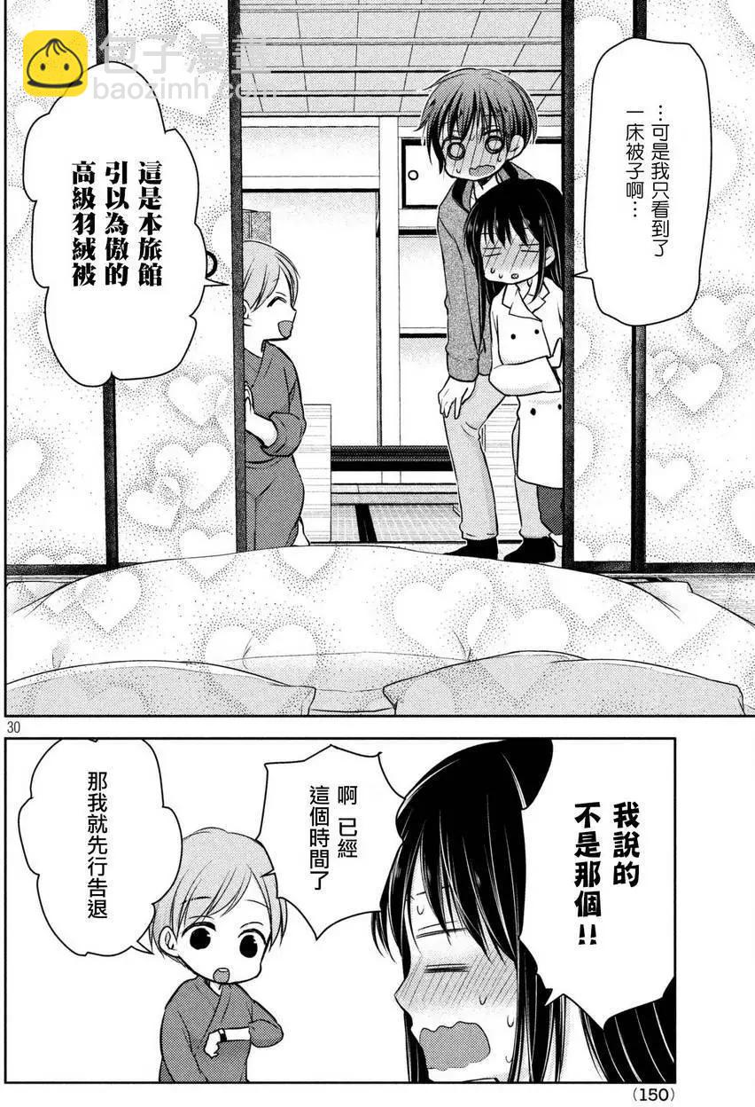 第27回27