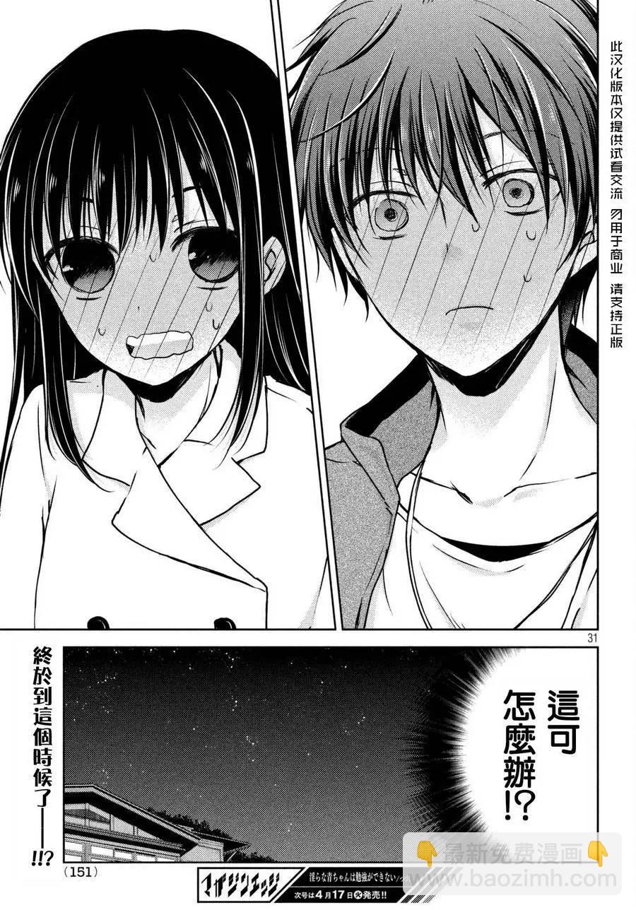 第27回28