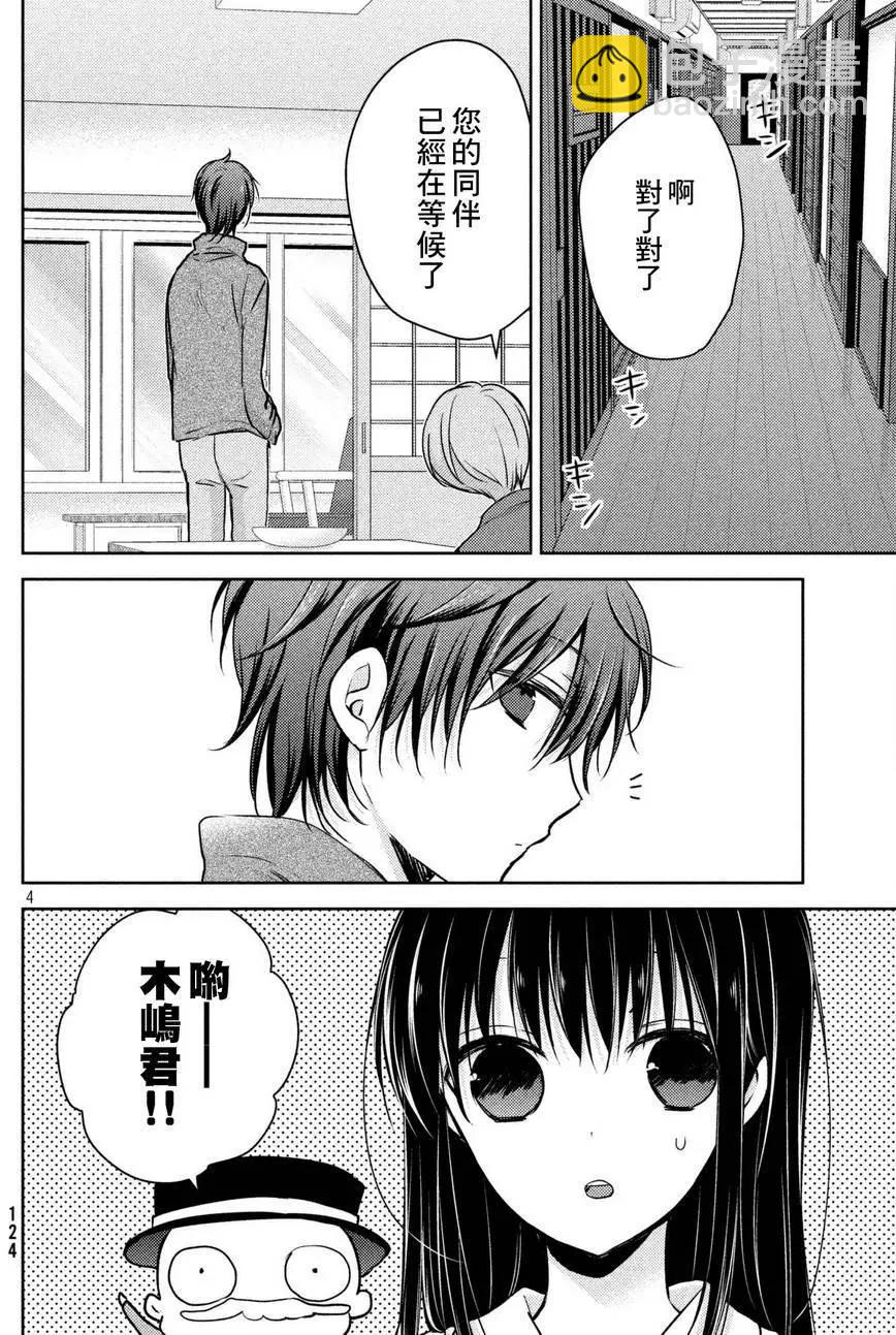 第27回3