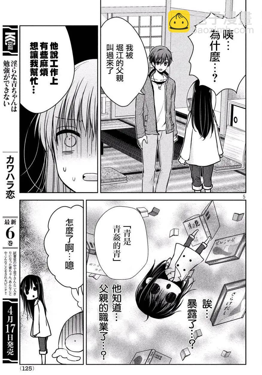 第27回4