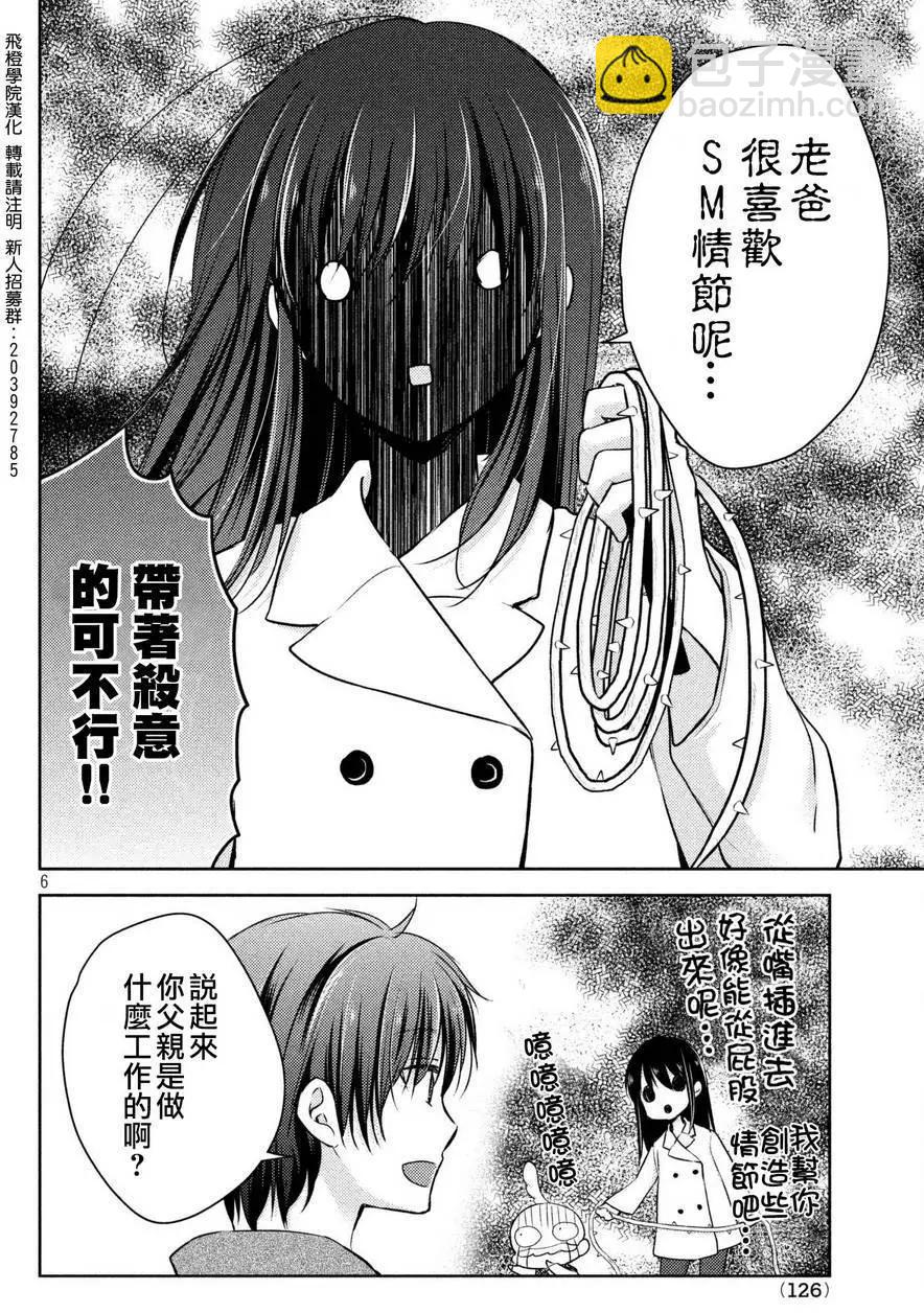 第27回5