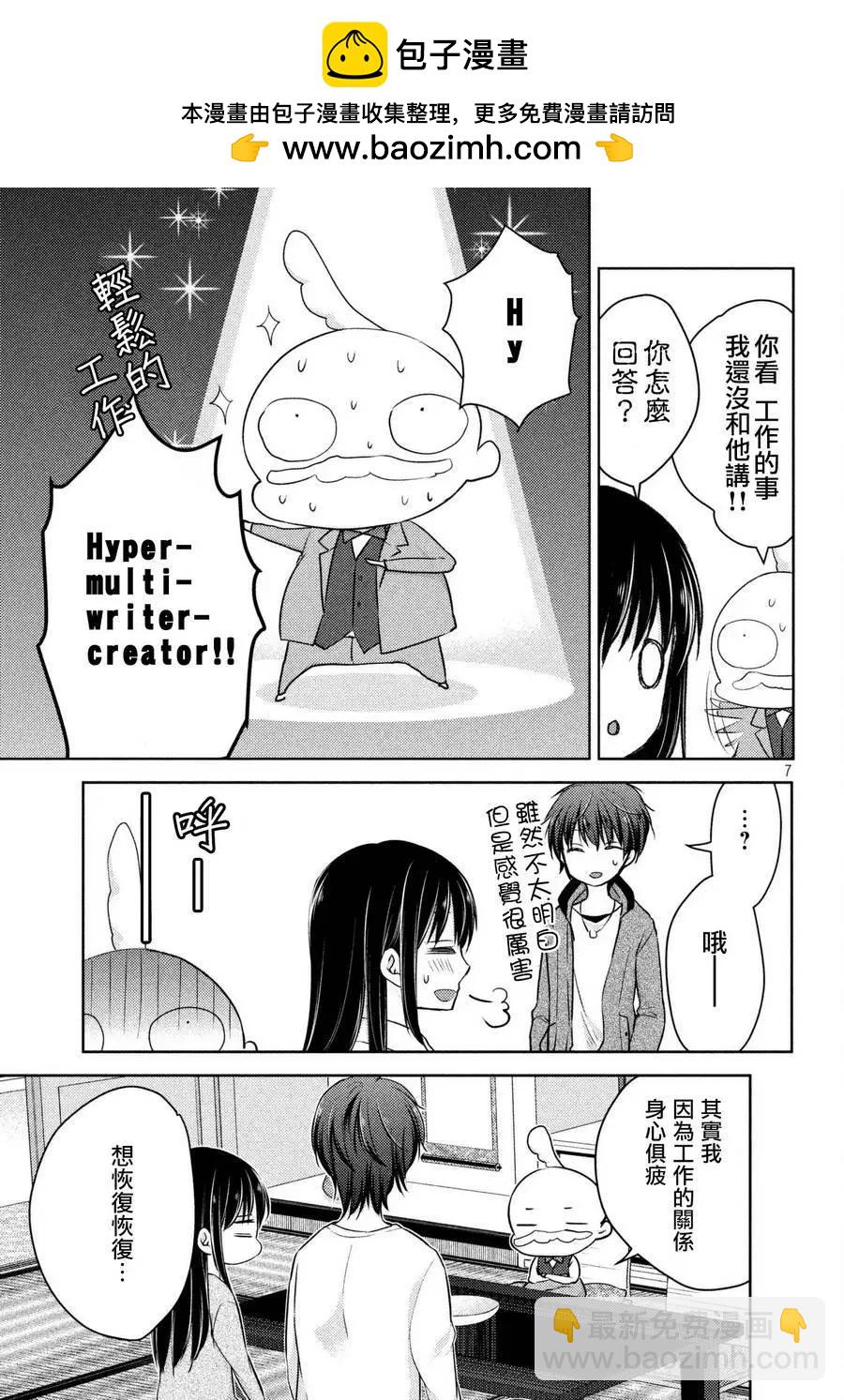 第27回6