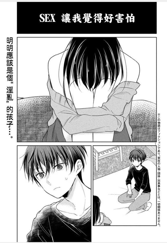 第45话 新篇090
