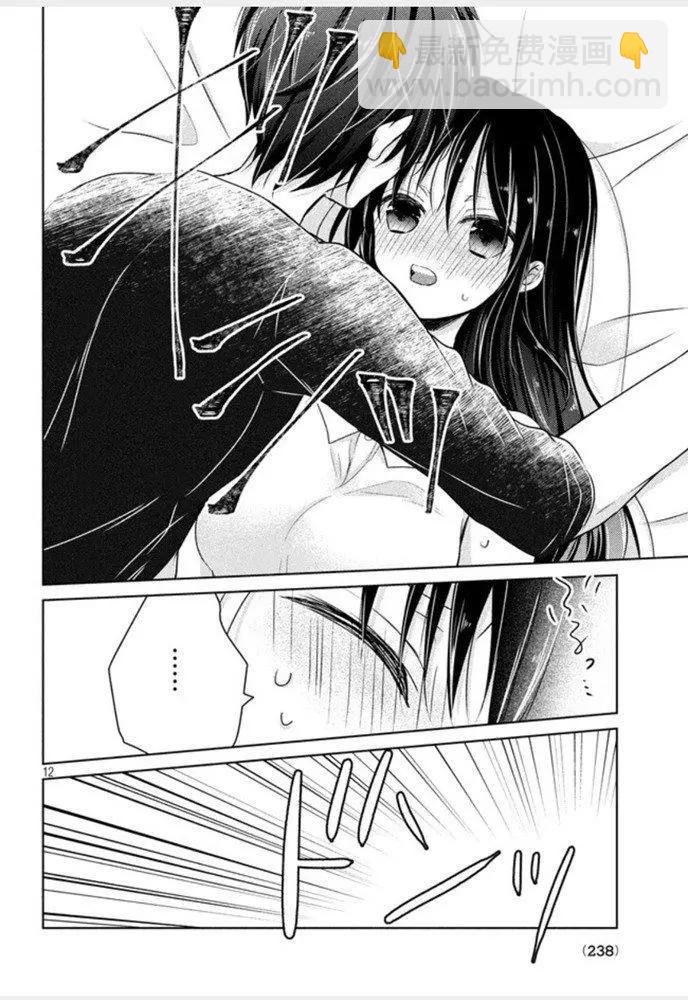 第45话 新篇0911