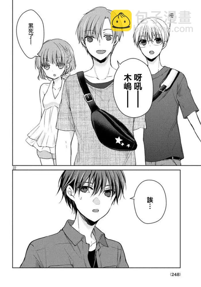 第45话 新篇0921