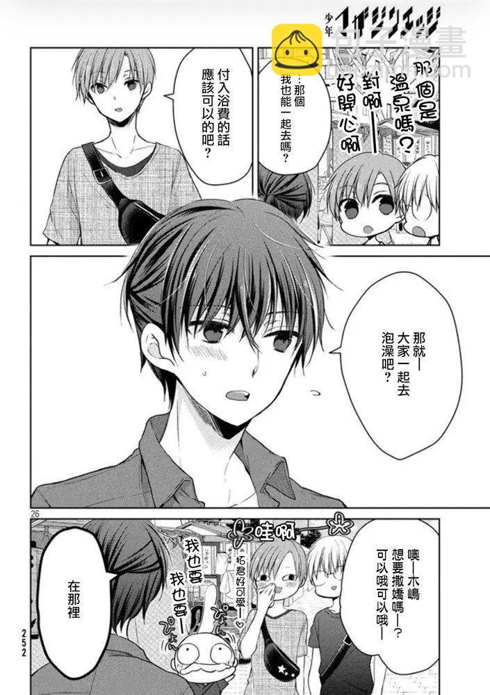 第45话 新篇0925
