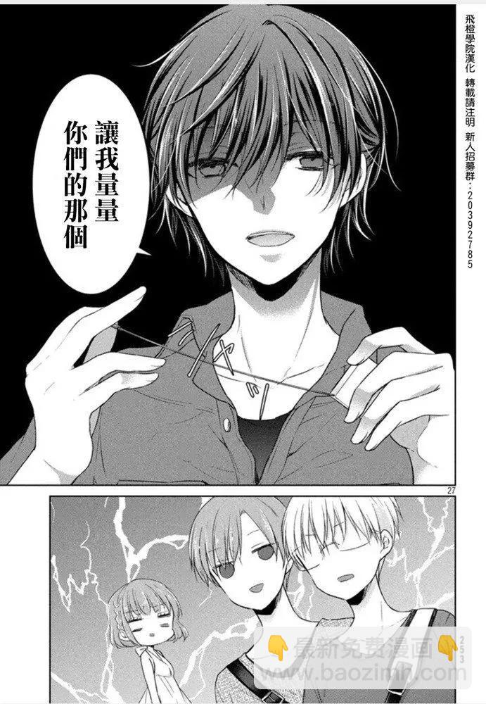 第45话 新篇0926