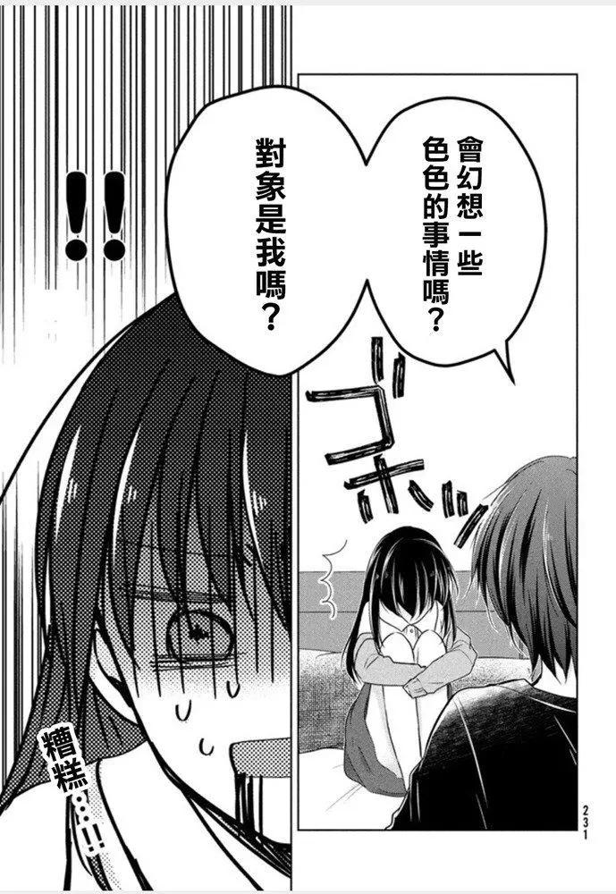 第45话 新篇094