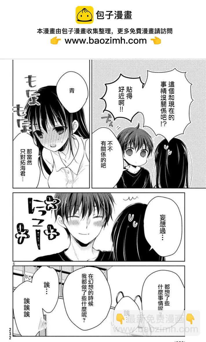 第45话 新篇095