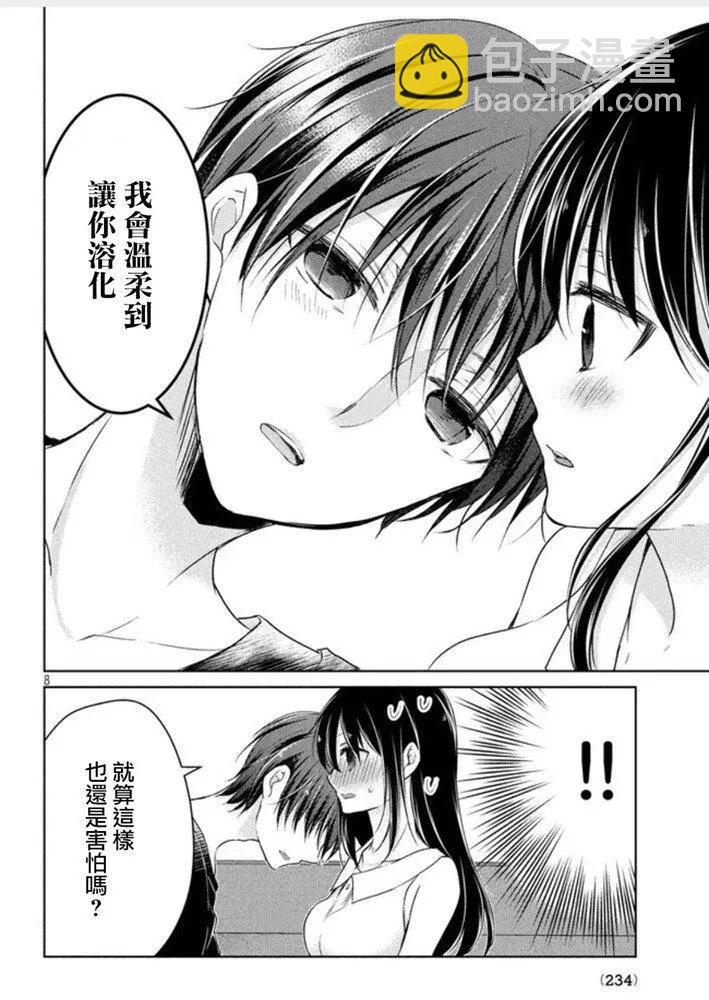 第45话 新篇097