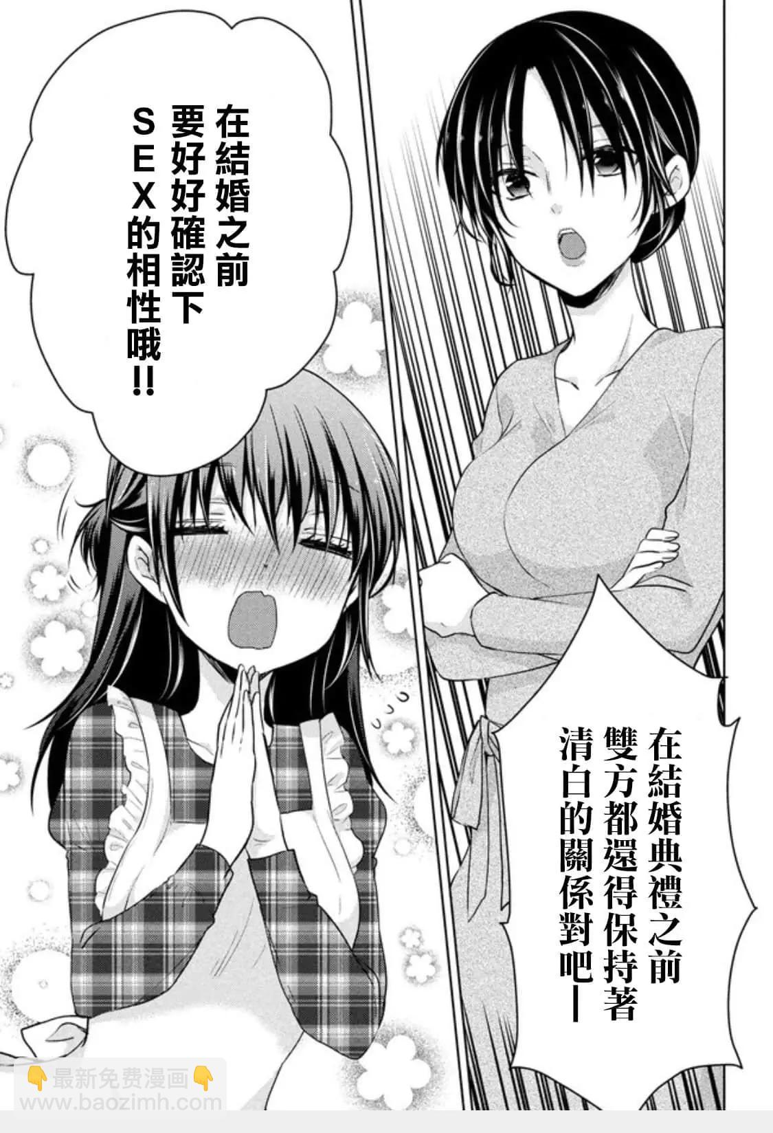 第50话18